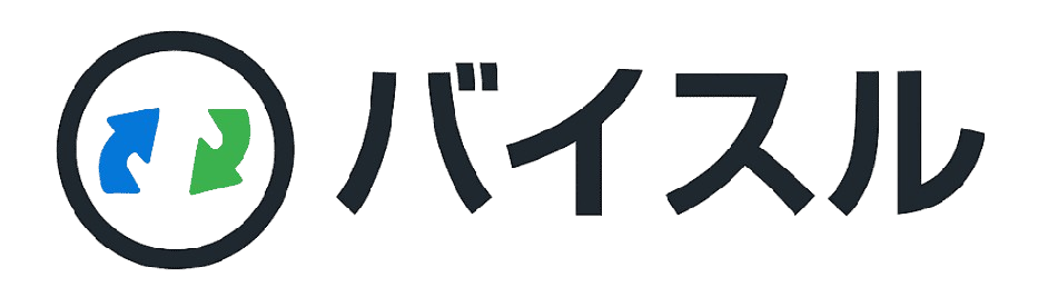 【オーディション応援案件】バイスル｜オーディション応援ポイント購入